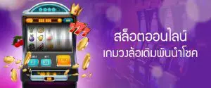 สล็อตออนไลน์-KUBET Thailand