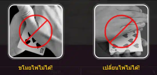 บล็อกเชนบาคาร่าไม่สามารถขโมยไพ่ได้